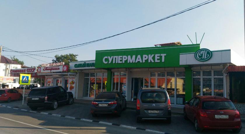 Гостиница Гостевой Дом «Сатин» Геленджик